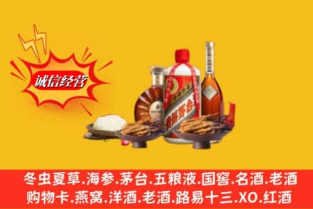 遵义市凤冈烟酒回收礼品